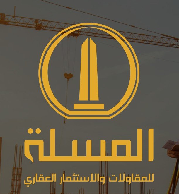 عن المسلة