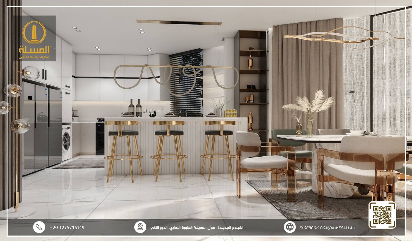 تصميم مطبخ عصري