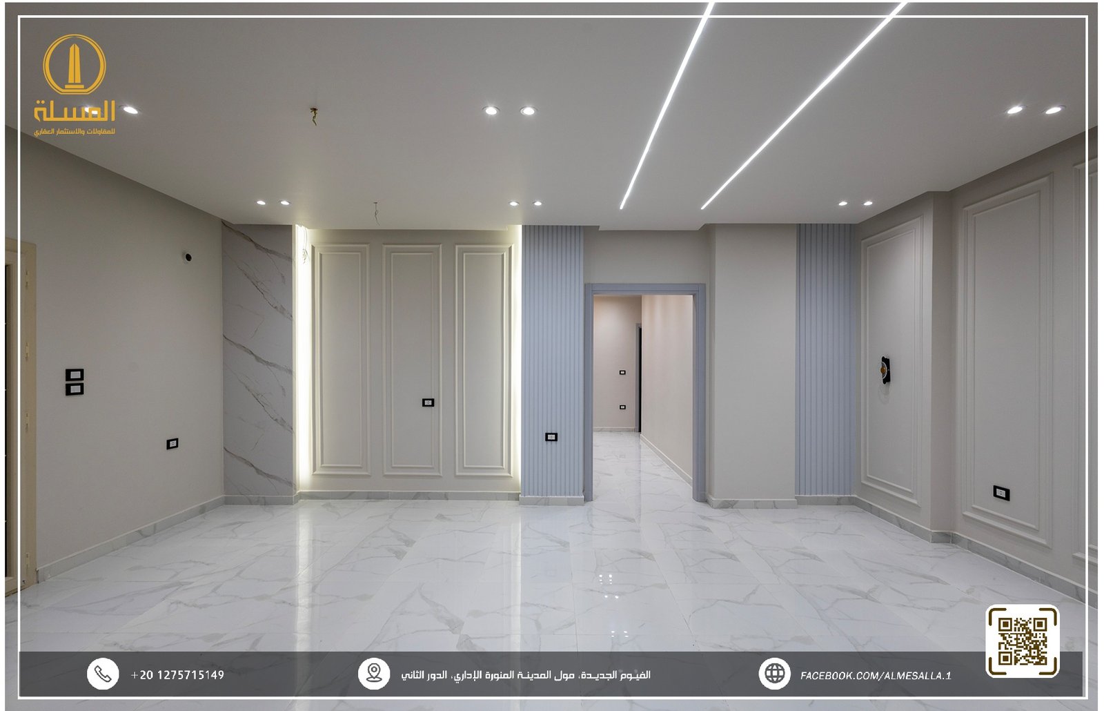 التصميم الداخلي